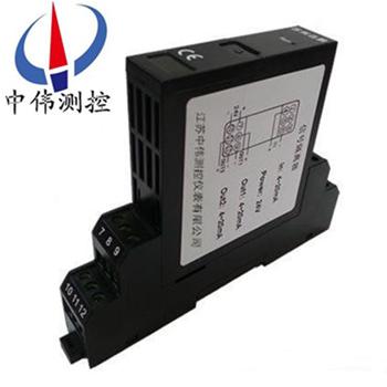 信號(hào)隔離器