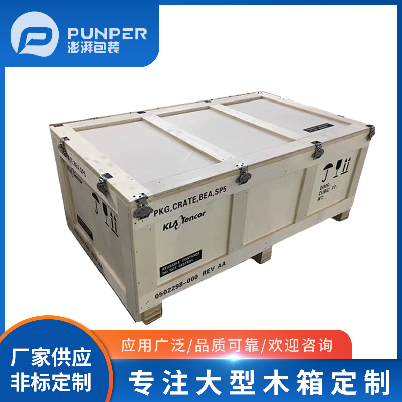 木箱定制應(yīng)考慮哪些因素？